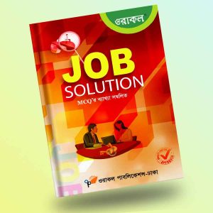 Job-Solution